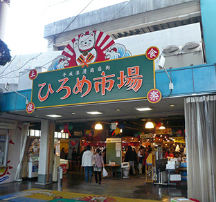 ひろめ市場（イメージ）