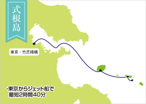 式根島アクセスマップ