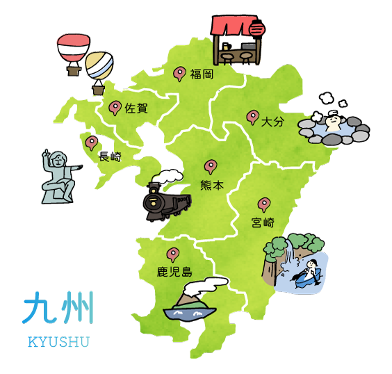 九州の地図