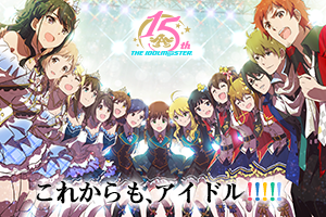 15周年②
