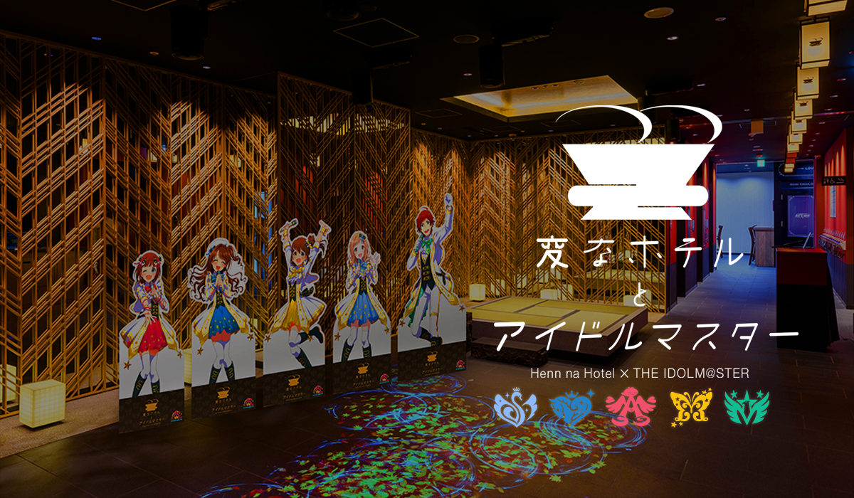 メインイメージ
