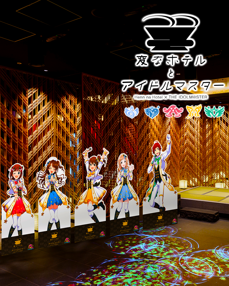 メインイメージ