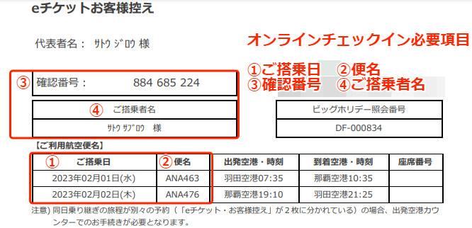 ダウンロード画面一例